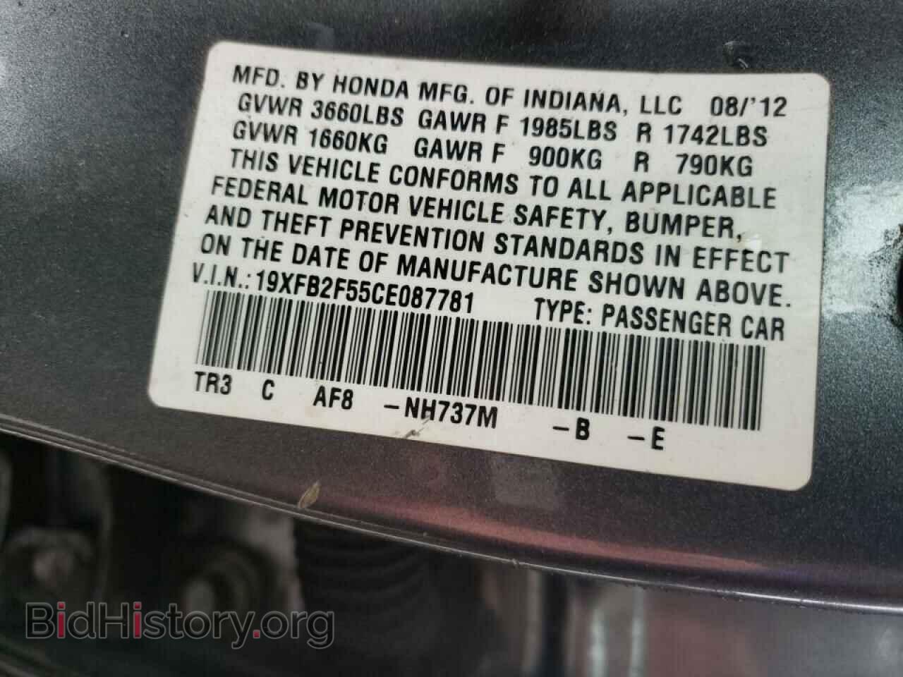 2012 HONDA CIVIC - VIN: 19XFB2F55CE087781 - Фото 10