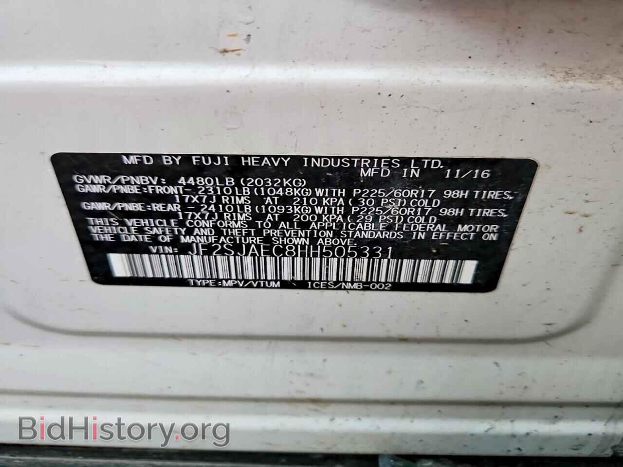 2017 SUBARU FORESTER - VIN: JF2SJAEC8HH505331 - Фото 13