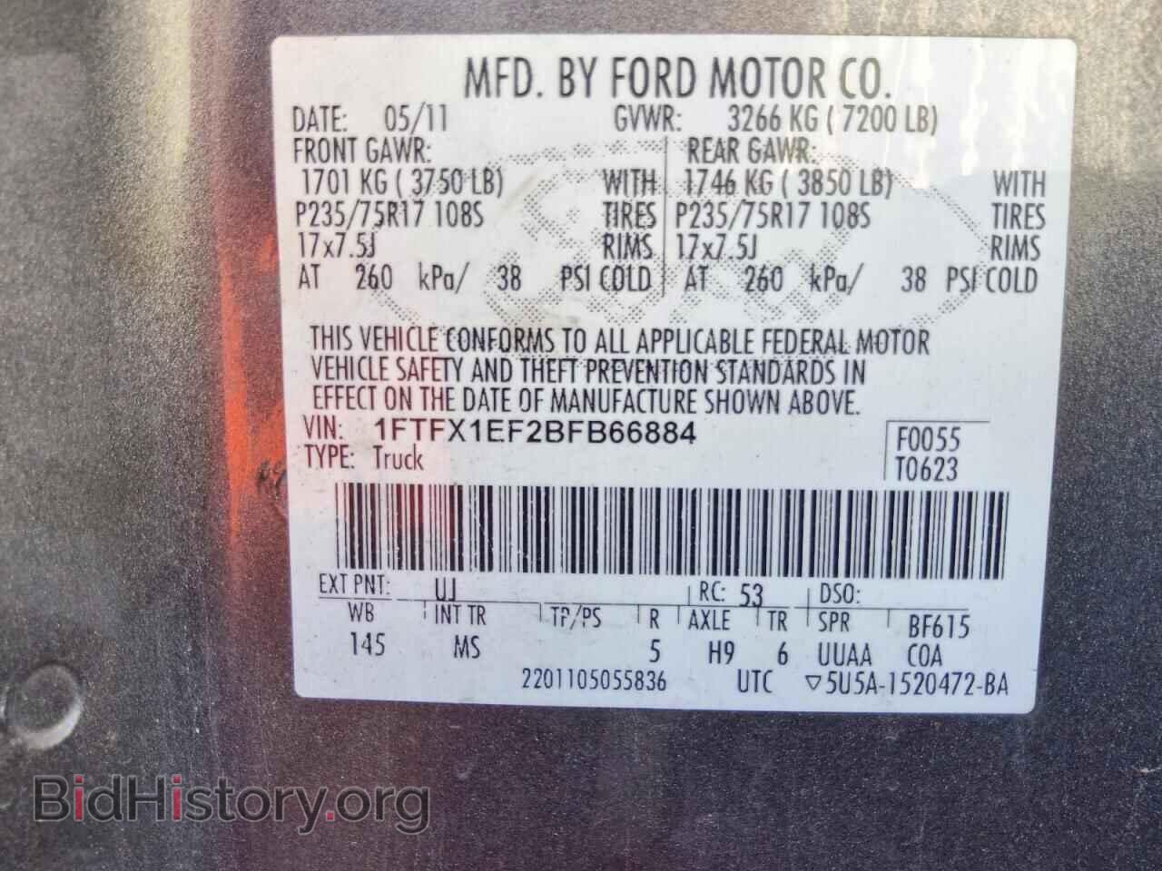 2011 FORD F150 - VIN: 1FTFX1EF2BFB66884 - Photo 12