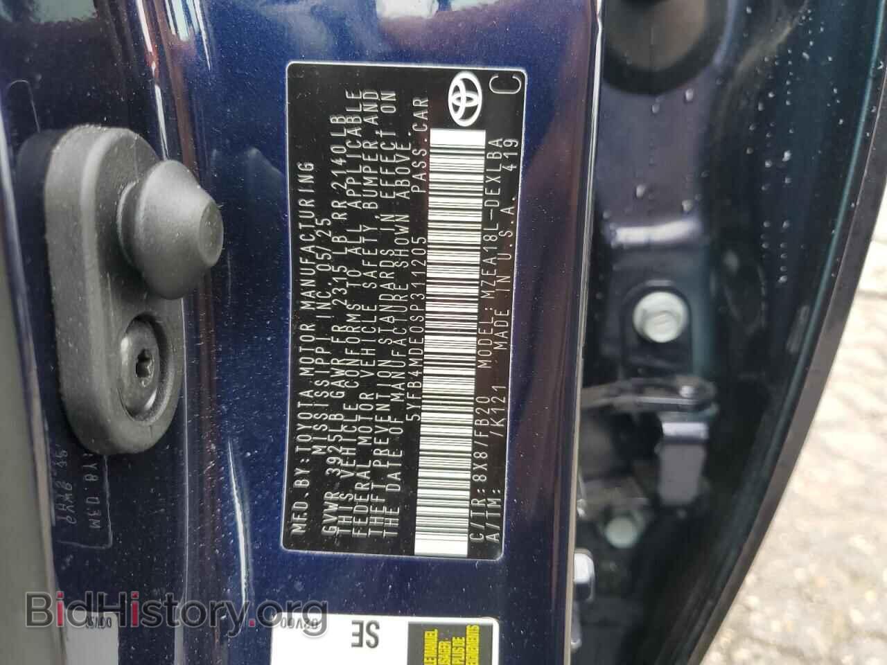 2025 TOYOTA COROLLA - VIN: 5YFB4MDE0SP311205 - Фото 13