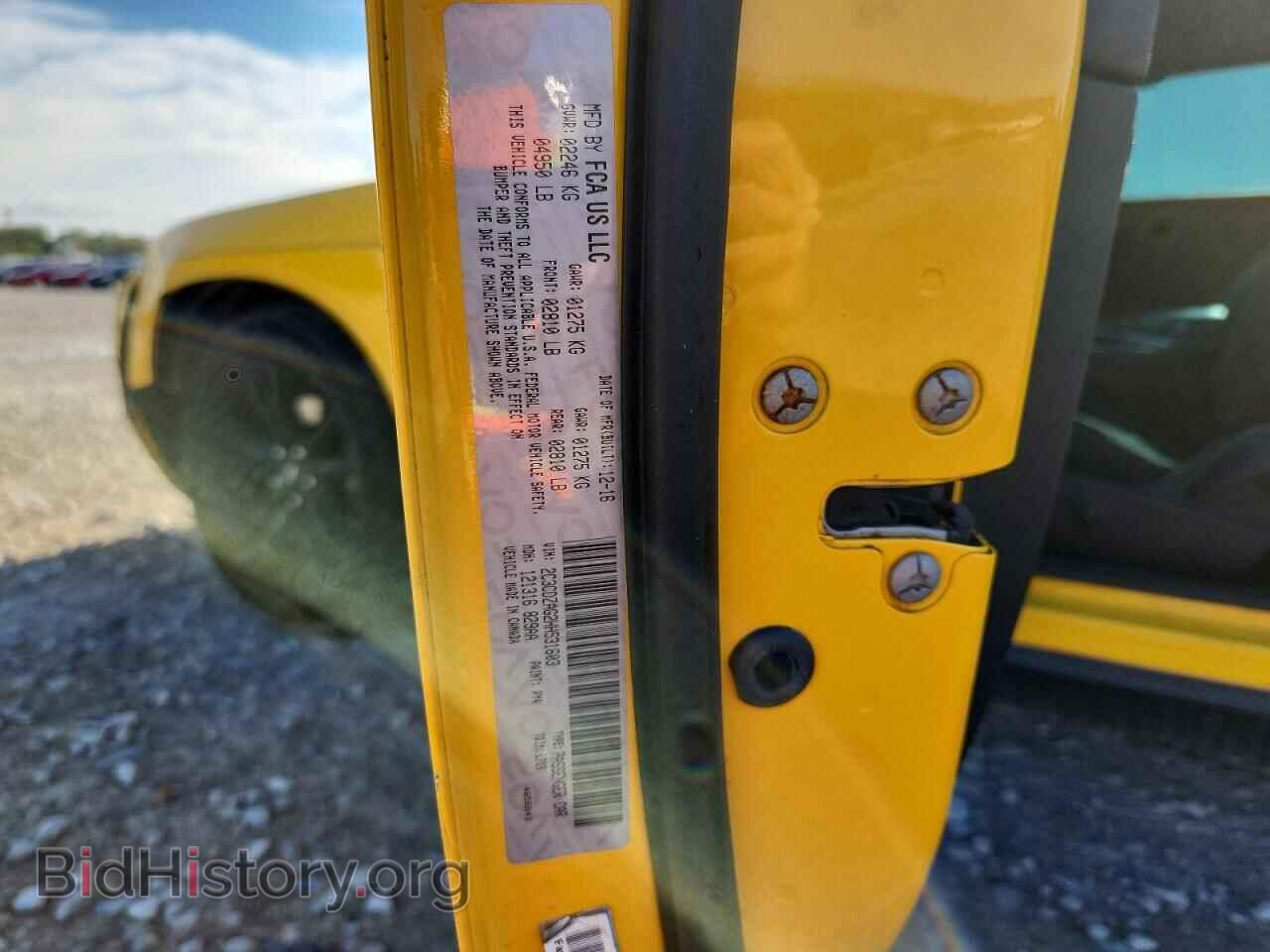 2017 DODGE CHALLENGER - VIN: 2C3CDZAG2HH531603 - Фото 13