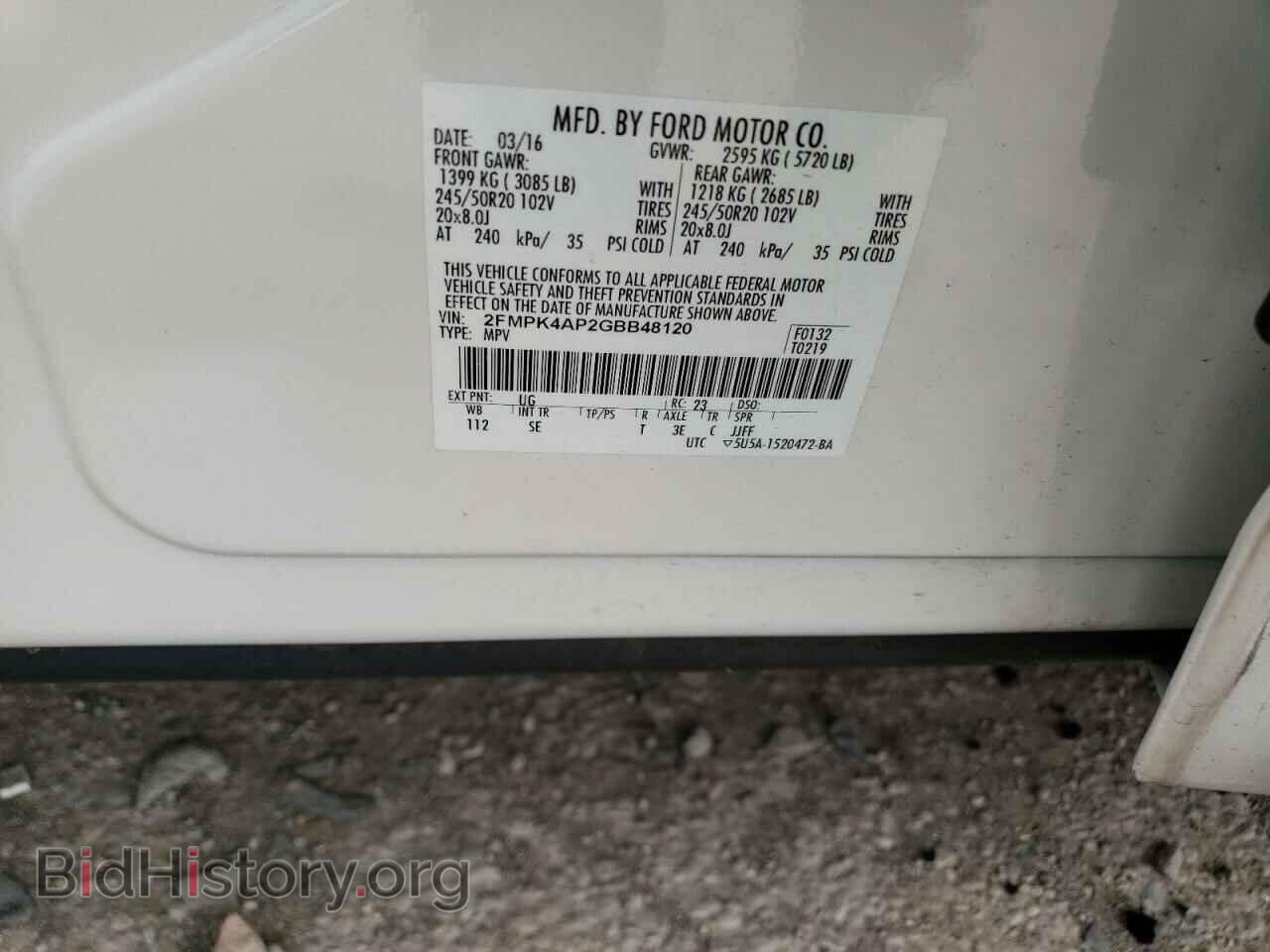2016 FORD EDGE - VIN: 2FMPK4AP2GBB48120 - Фото 14