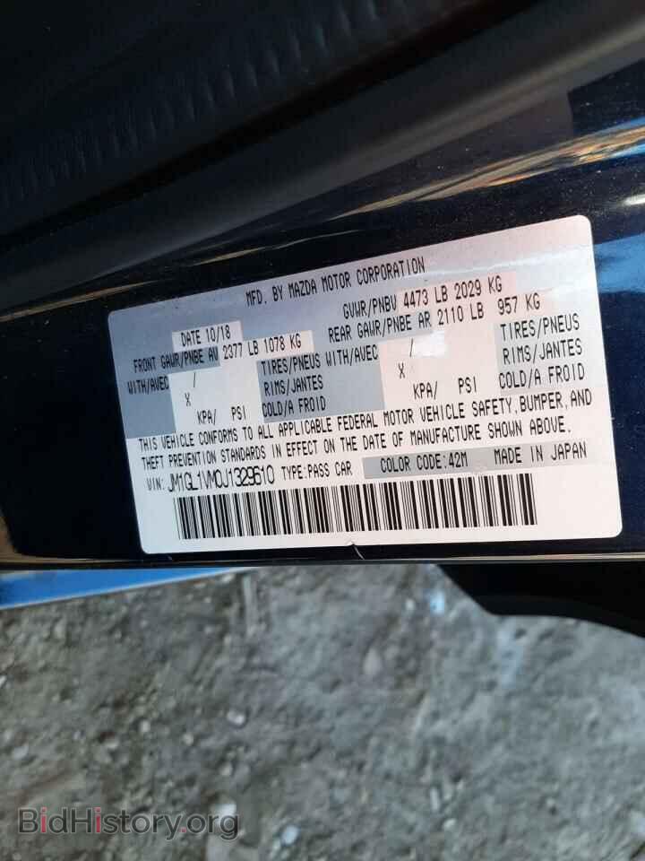 2018 MAZDA 6 - VIN: JM1GL1VM0J1329610 - Фото 12