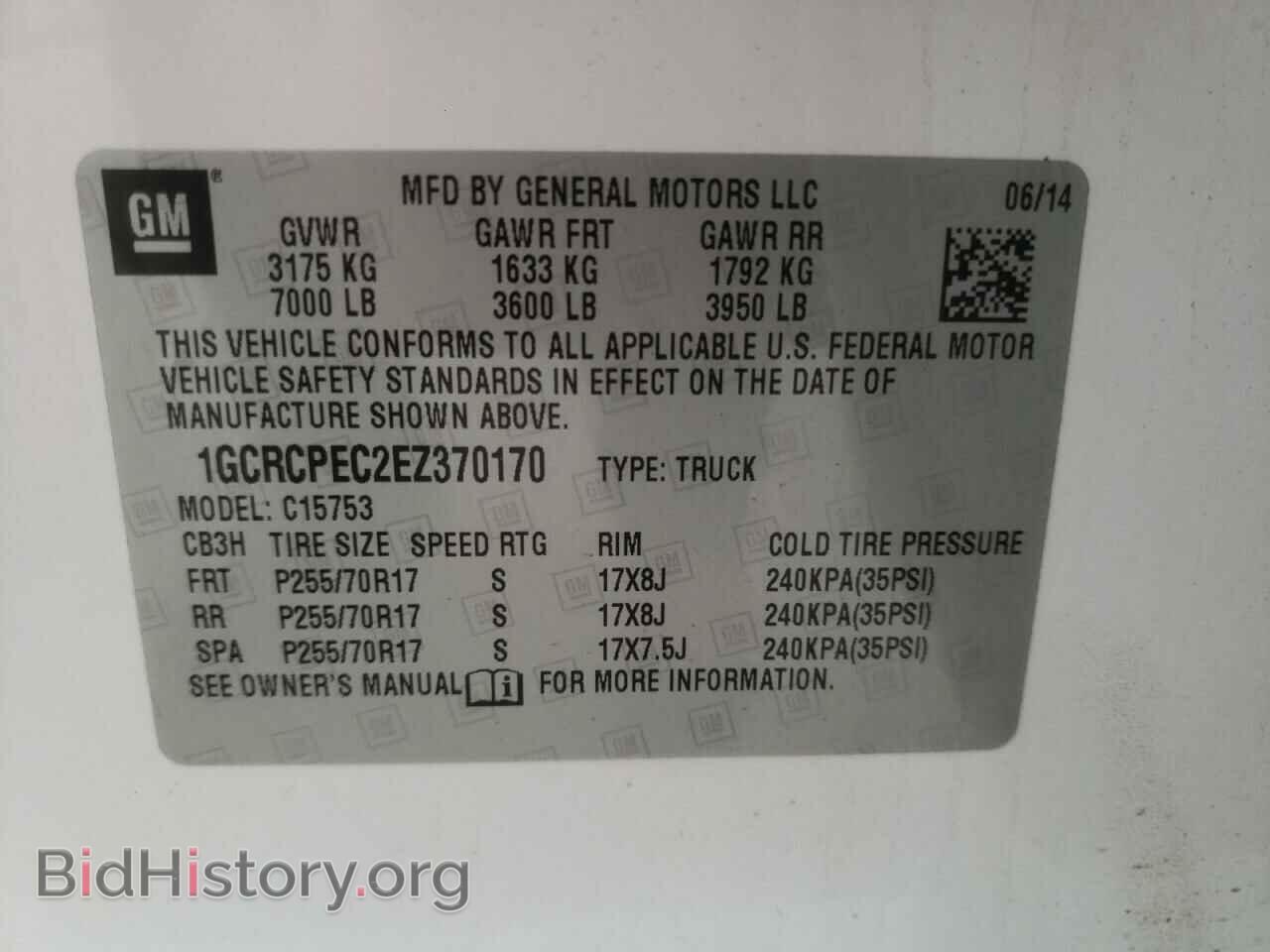 2014 CHEVROLET SILVERADO - VIN: 1GCRCPEC2EZ370170 - Фото 10