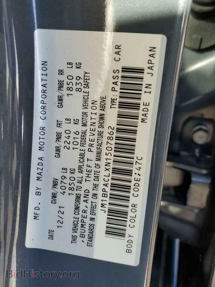 2022 MAZDA 3 - VIN: JM1BPACLXN1507862 - Фото 12