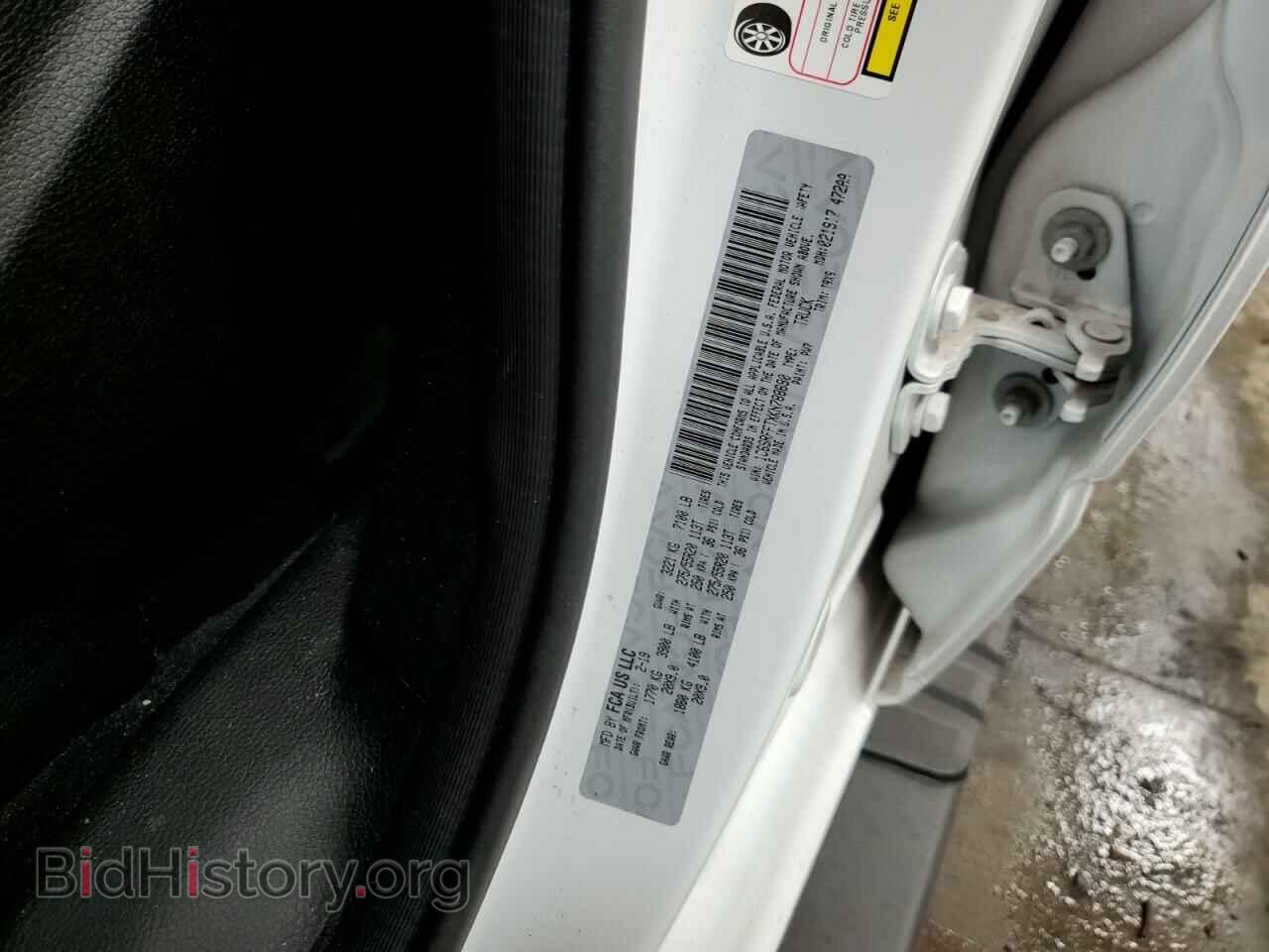 2019 RAM 1500 - VIN: 1C6SRFFTXKN788690 - Фото 12