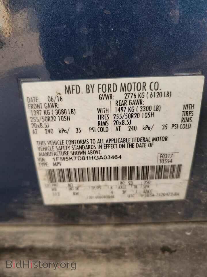 2017 FORD EXPLORER - VIN: 1FM5K7D81HGA03464 - Фото 12