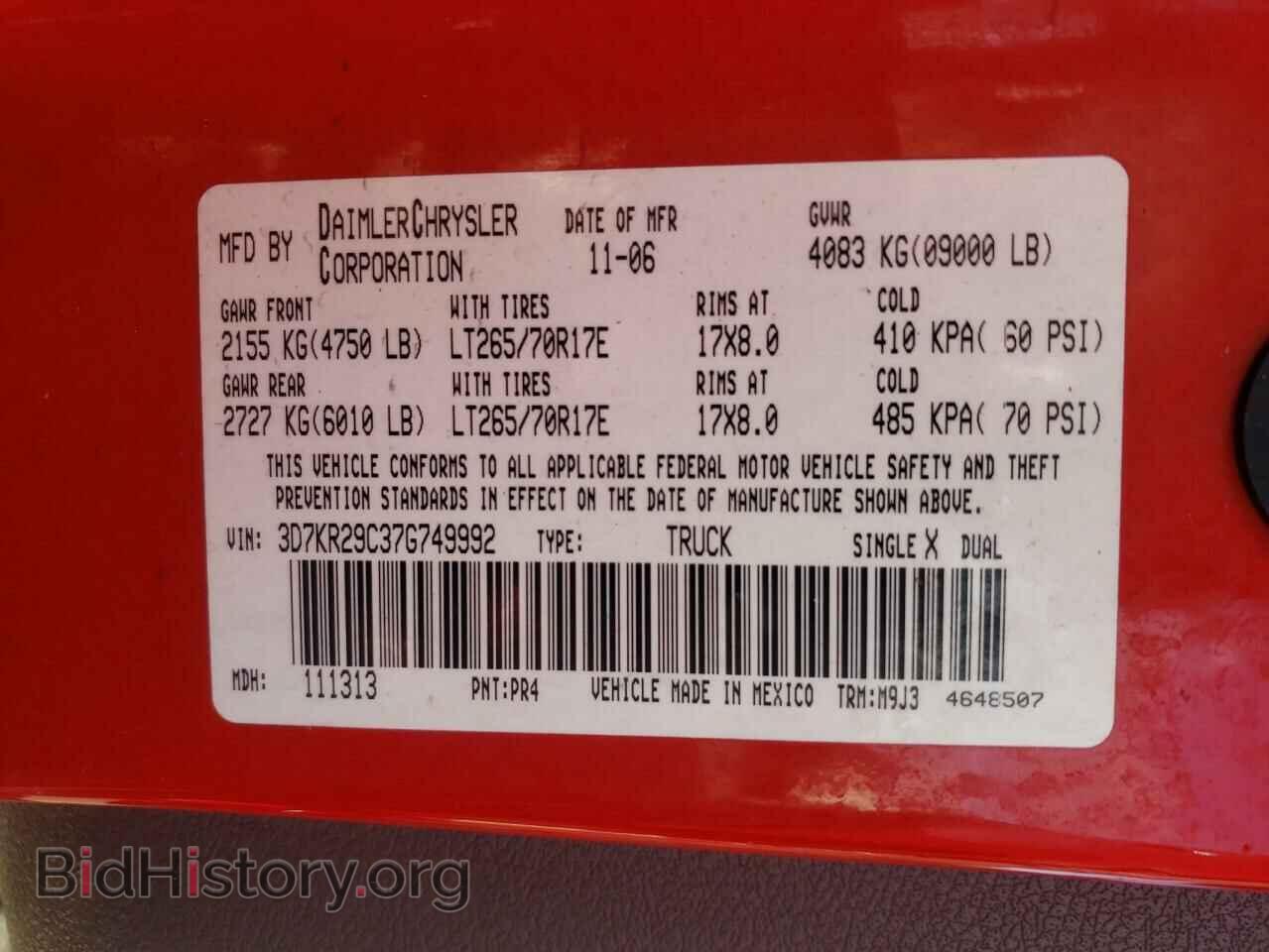 2007 DODGE RAM 2500 - VIN: 3D7KR29C37G749992 - Фото 10