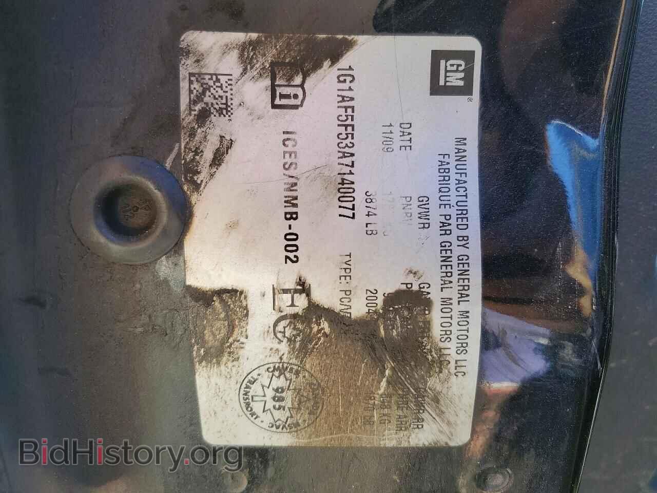 2010 CHEVROLET COBALT - VIN: 1G1AF5F53A7140077 - Фото 13