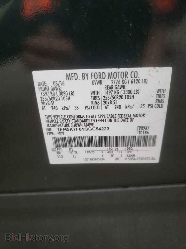 2016 FORD EXPLORER - VIN: 1FM5K7F81GGC54223 - Фото 13