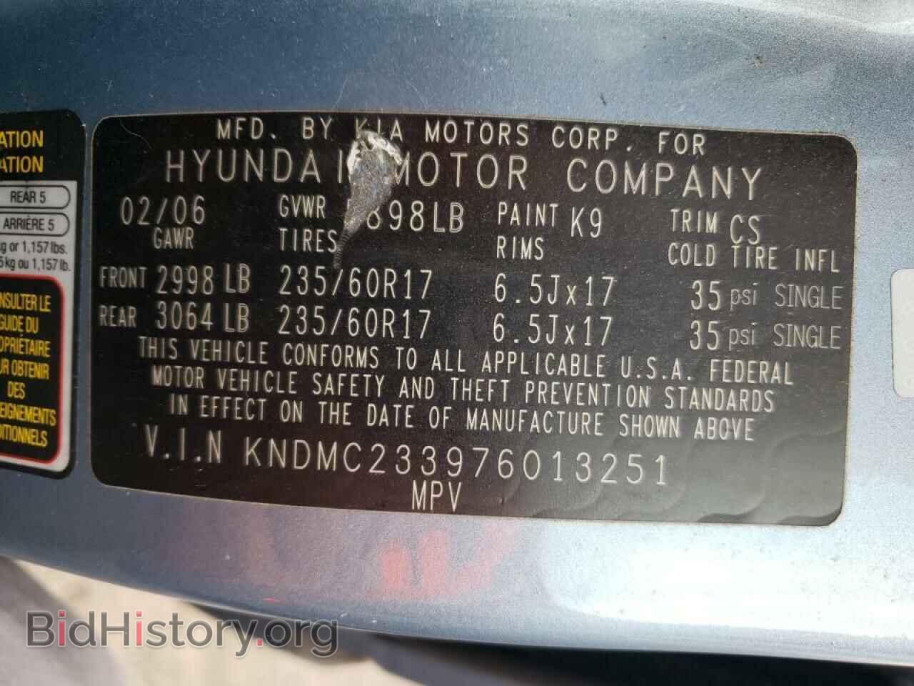 2007 HYUNDAI ENTOURAGE - VIN: KNDMC233976013251 - Фото 10