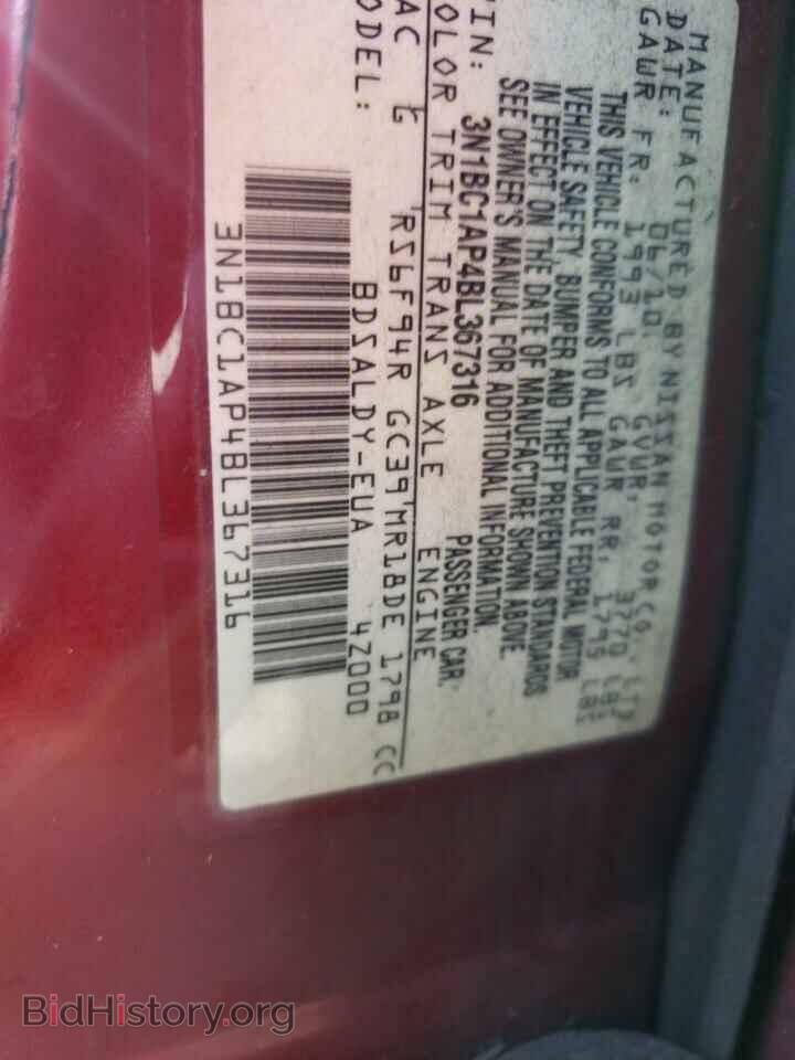 2011 NISSAN VERSA - VIN: 3N1BC1AP4BL367316 - Фото 12