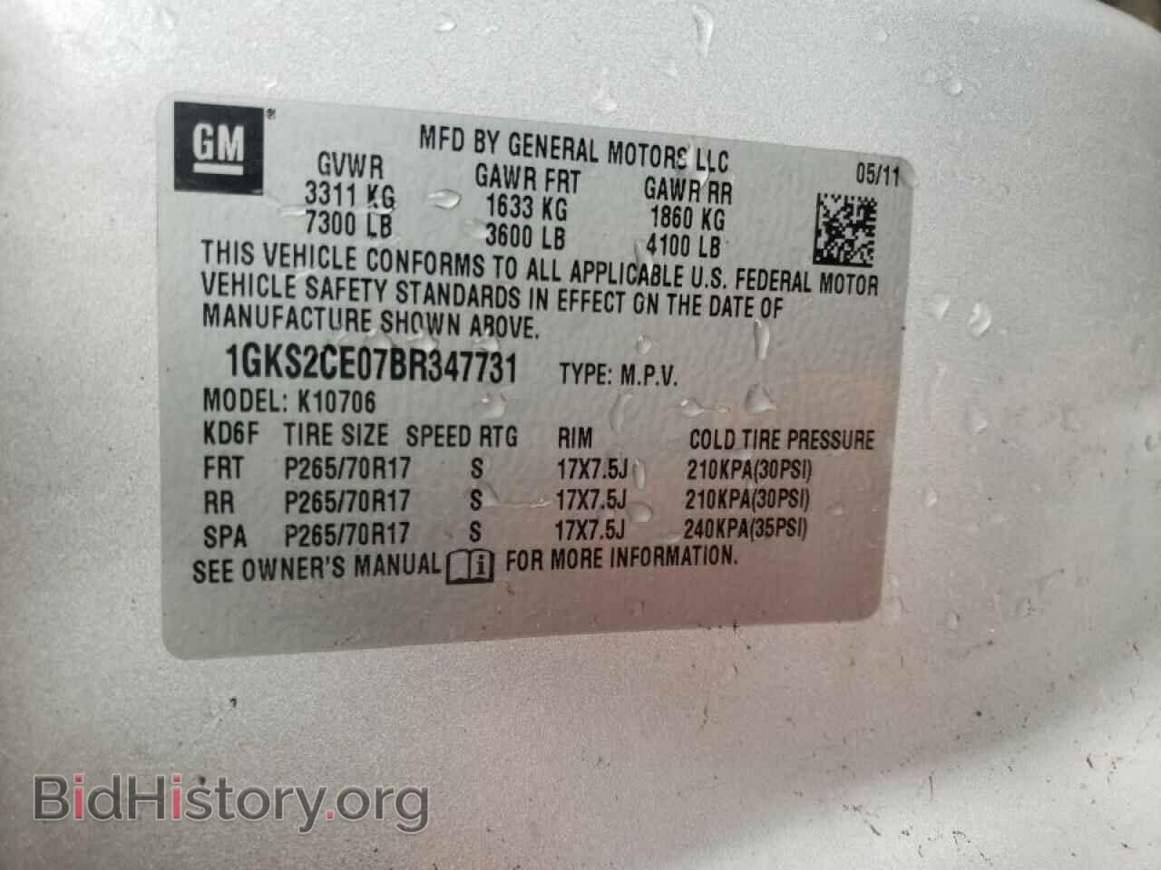2011 GMC YUKON - VIN: 1GKS2CE07BR347731 - Фото 10