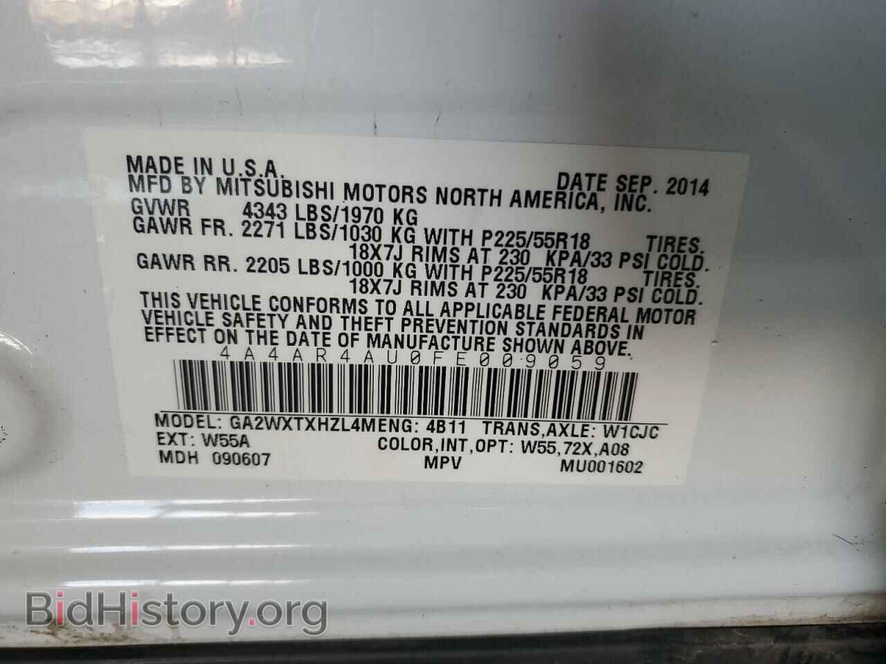 2015 MITSUBISHI OUTLANDER - VIN: 4A4AR4AU0FE009059 - Фото 12