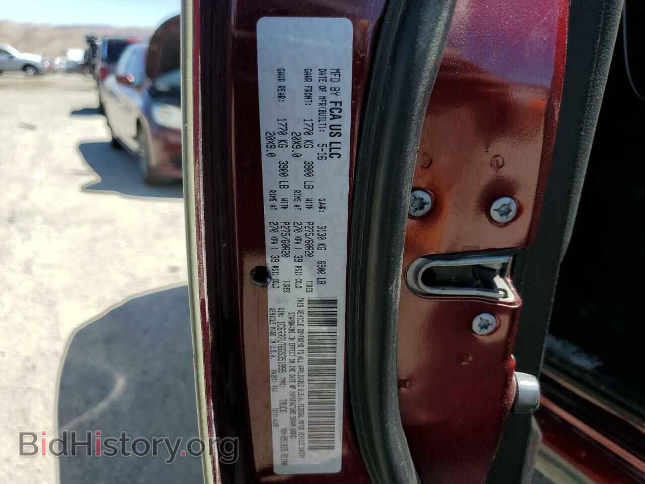 2016 RAM 1500 - VIN: 1C6RR7UT6GS351995 - Фото 12