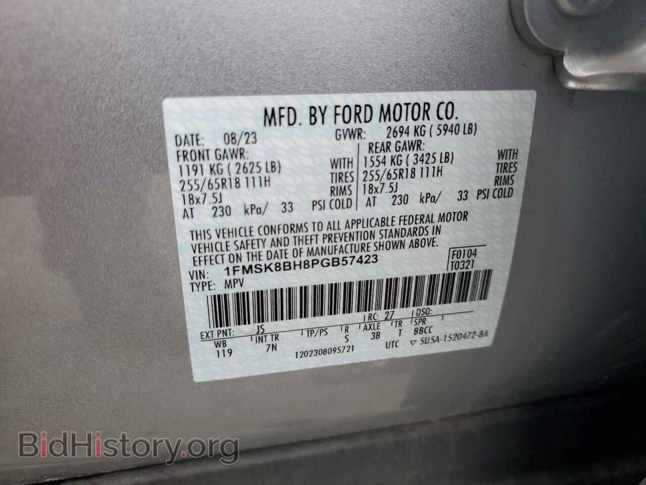 2023 FORD EXPLORER - VIN: 1FMSK8BH8PGB57423 - Photo 12