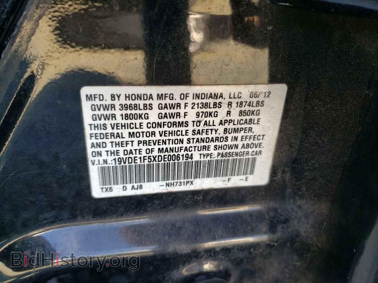 2013 ACURA ILX - VIN: 19VDE1F5XDE006194 - Фото 10