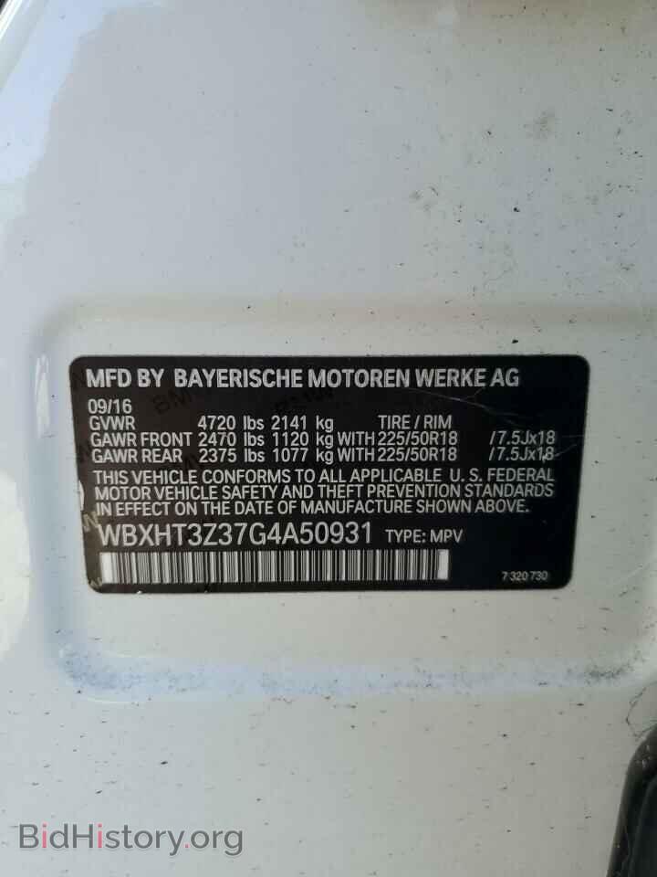 2016 BMW X1 - VIN: WBXHT3Z37G4A50931 - Фото 14