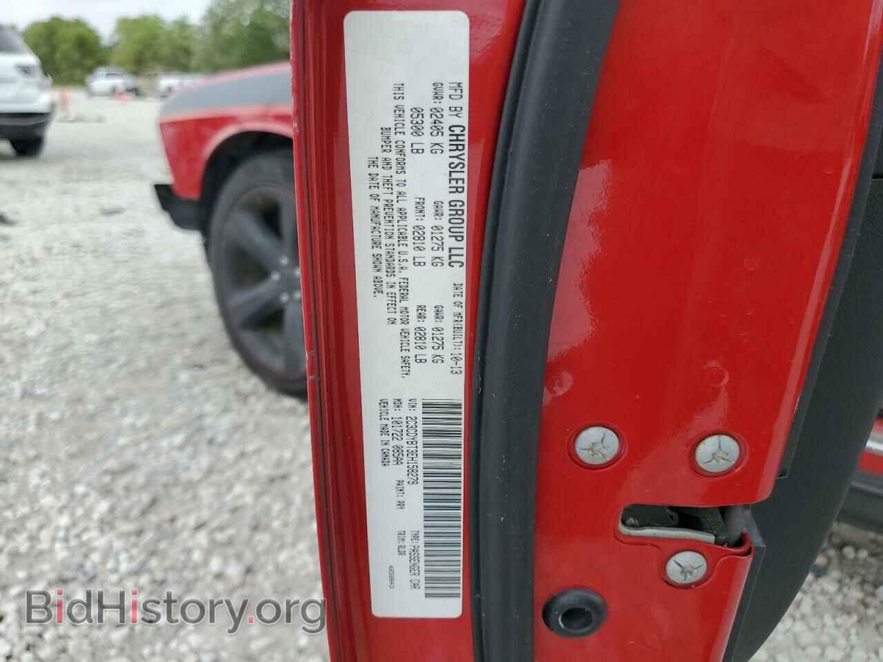 2014 DODGE CHALLENGER - VIN: 2C3CDYBT3EH158279 - Photo 13