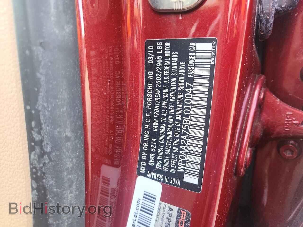 2011 PORSCHE PANAMERA - VIN: WP0AA2A75BL010047 - Photo 12