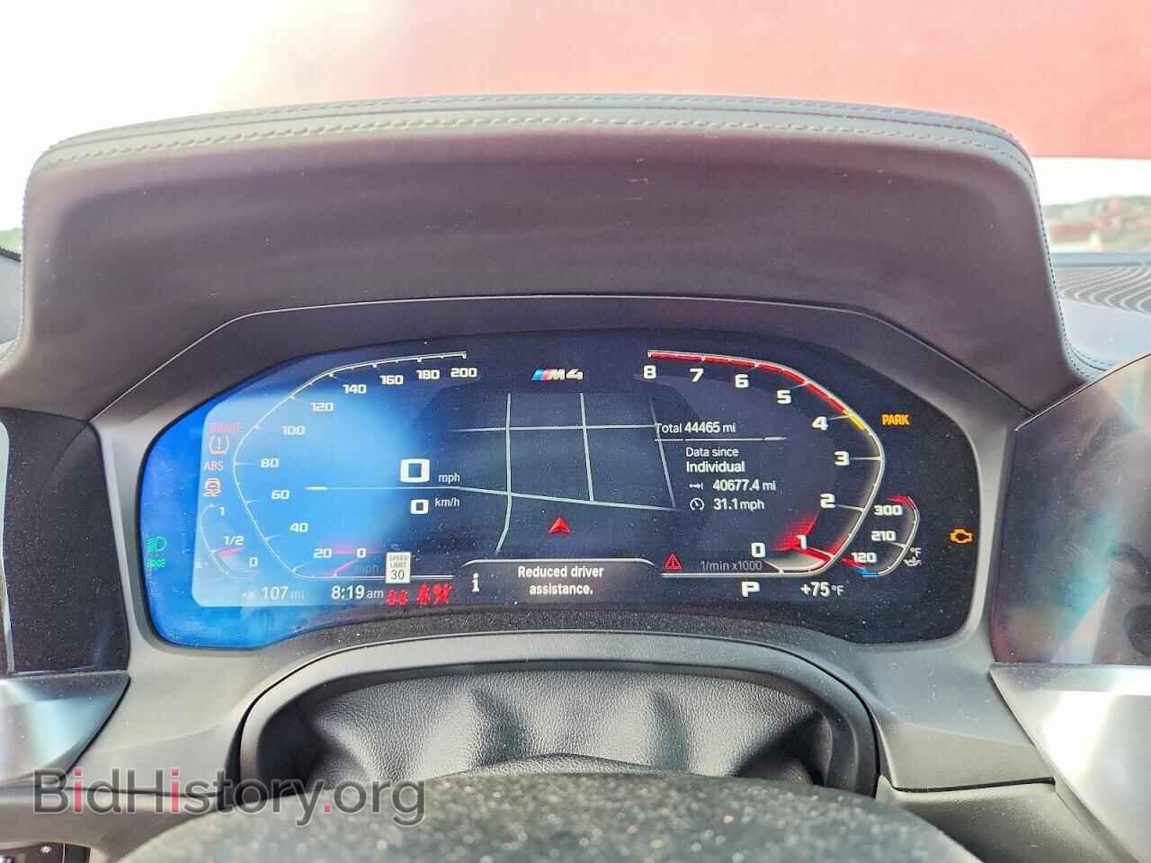 2021 BMW M4 - VIN: WBS33AZ09MCG46117 - Photo 9
