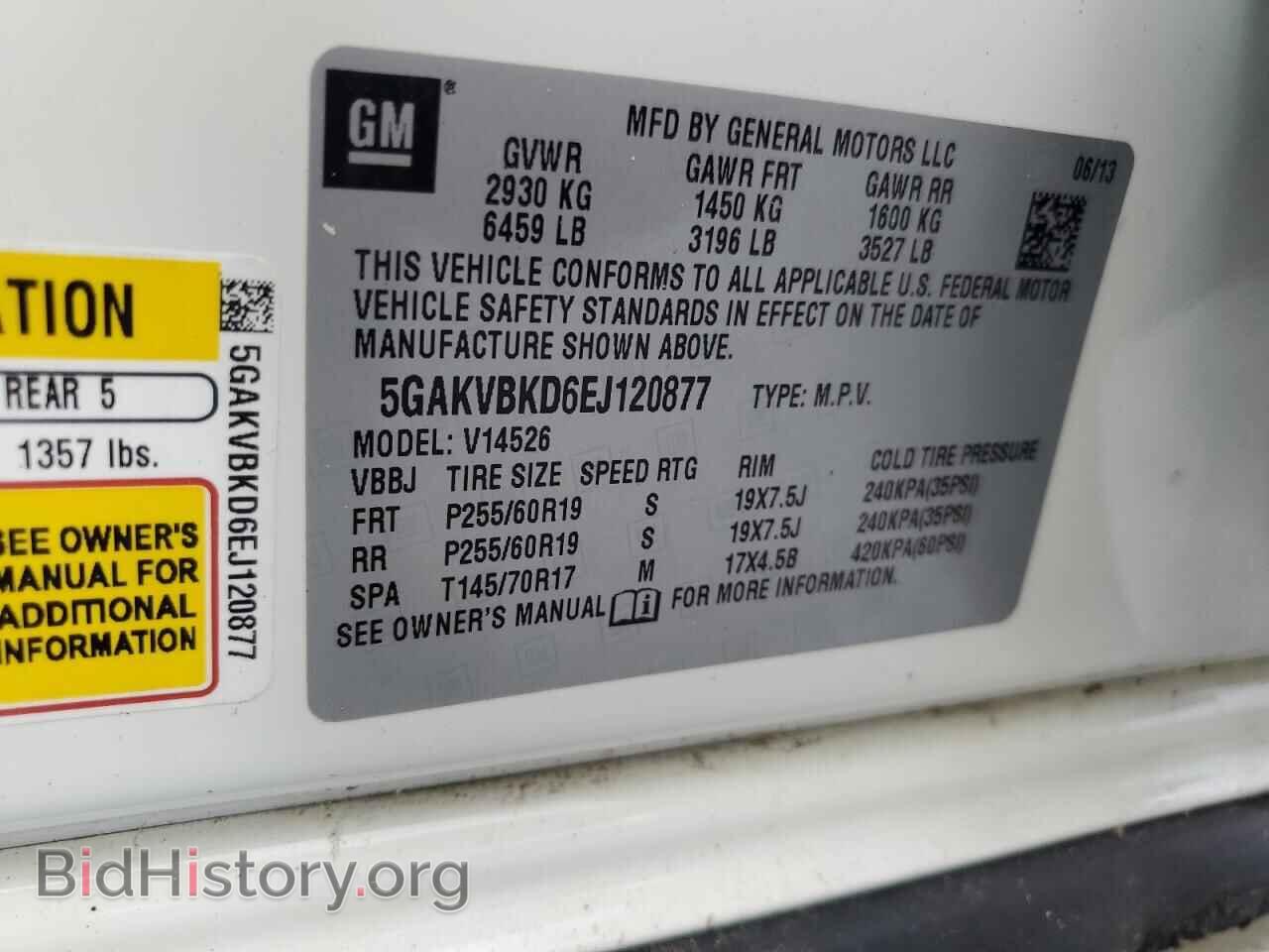 2014 BUICK ENCLAVE - VIN: 5GAKVBKD6EJ120877 - Фото 13
