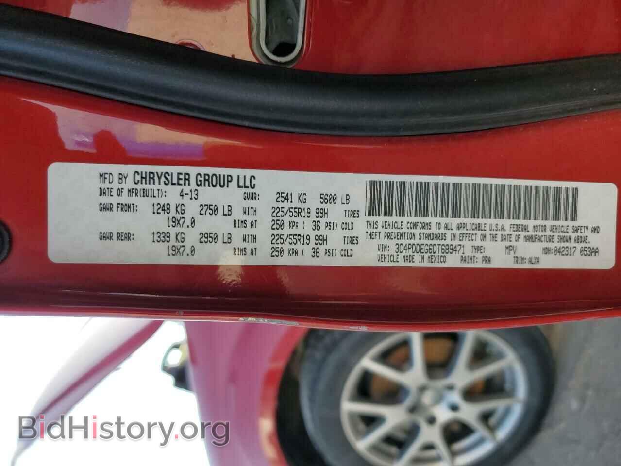 2013 DODGE JOURNEY - VIN: 3C4PDDEG6DT689471 - Фото 13