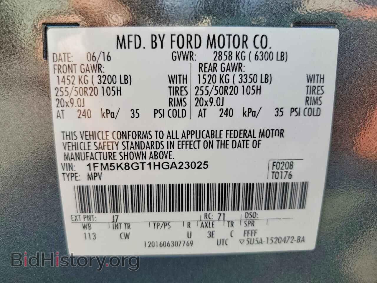 2017 FORD EXPLORER - VIN: 1FM5K8GT1HGA23025 - Фото 13