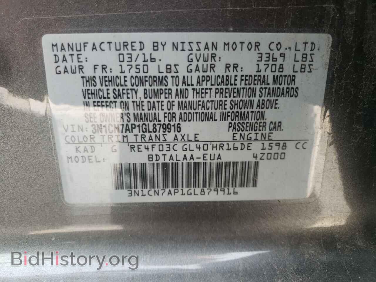 2016 NISSAN VERSA - VIN: 3N1CN7AP1GL879916 - Фото 10