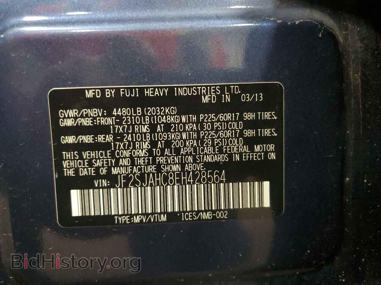 2014 SUBARU FORESTER - VIN: JF2SJAHC8EH428564 - Фото 14