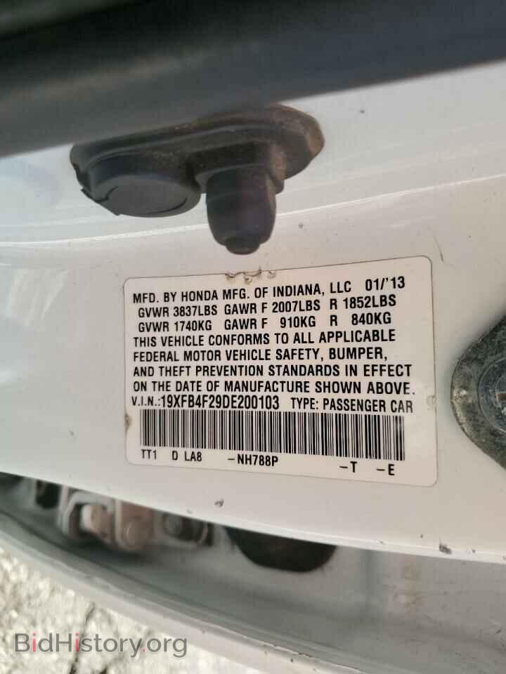 2013 HONDA CIVIC - VIN: 19XFB4F29DE200103 - Фото 12