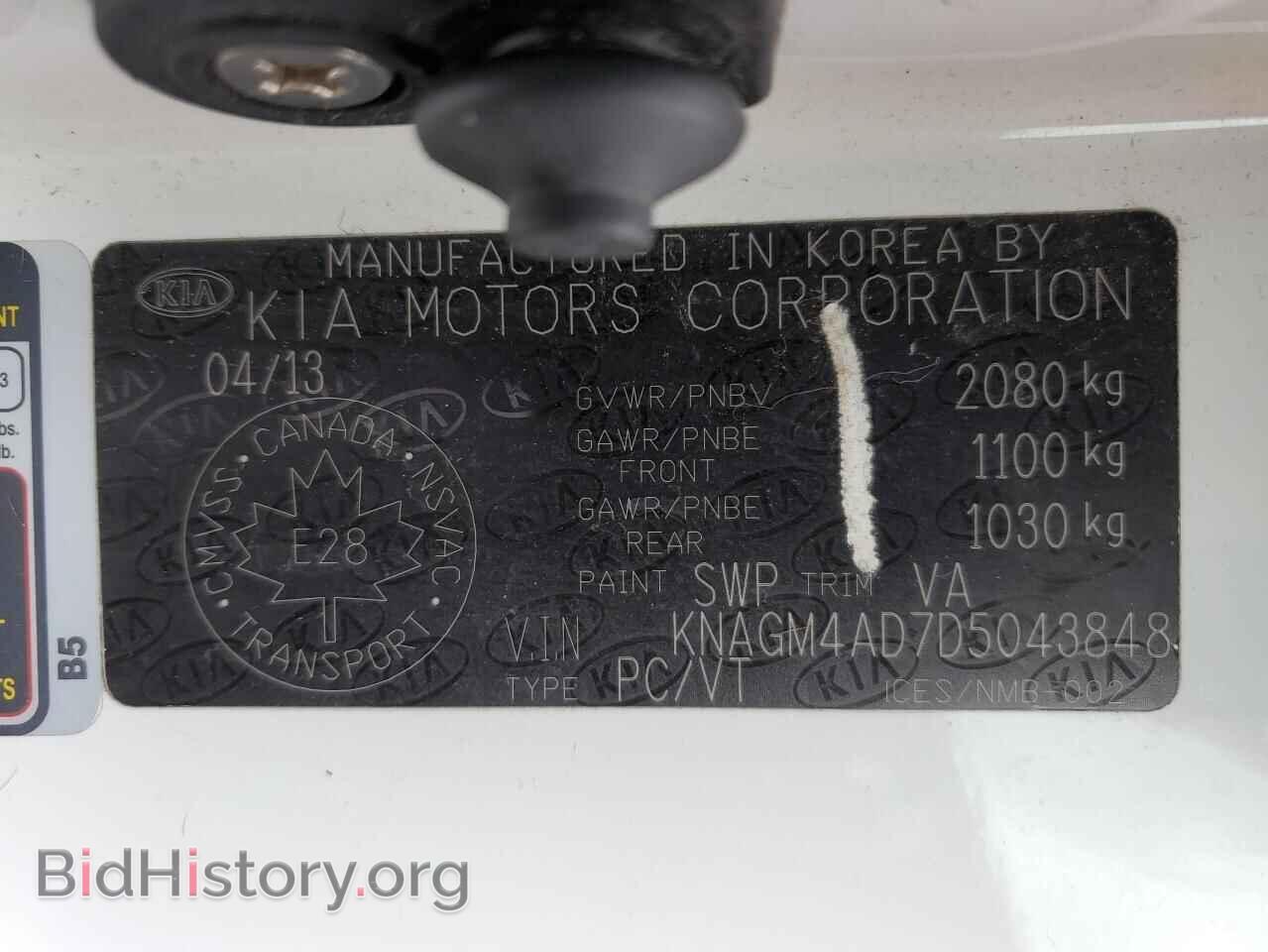 2013 KIA OPTIMA - VIN: KNAGM4AD7D5043848 - Фото 13