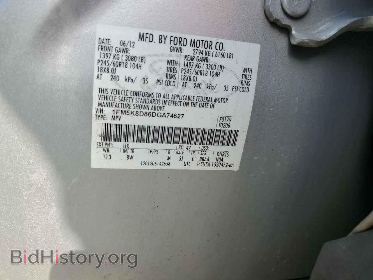 2013 FORD EXPLORER - VIN: 1FM5K8D86DGA74627 - Фото 13