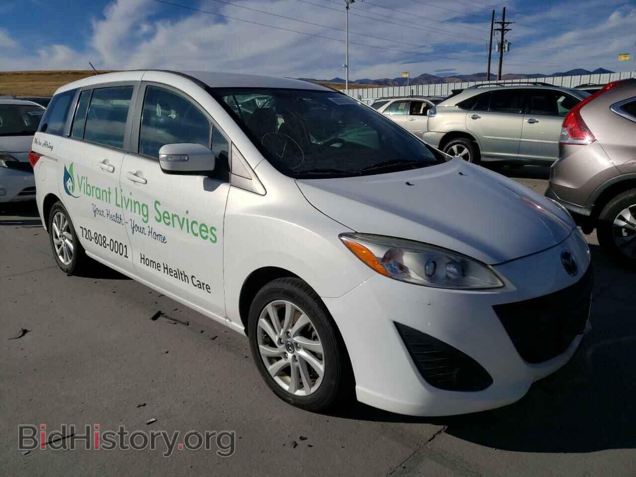 Photo JM1CW2BL2F0186082 - MAZDA 5 2015