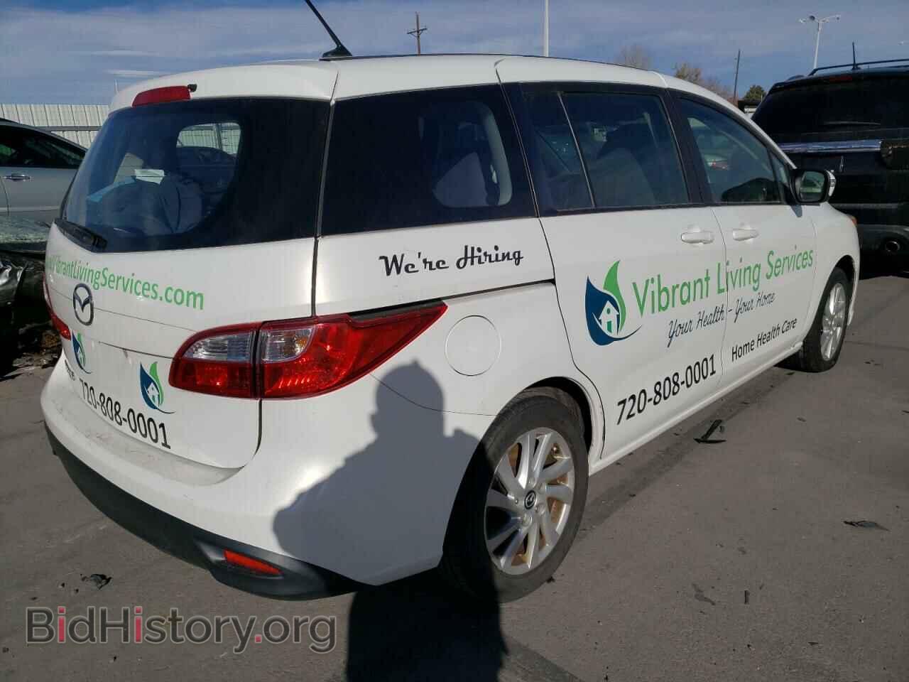 2015 MAZDA 5 - VIN: JM1CW2BL2F0186082 - Фото 4