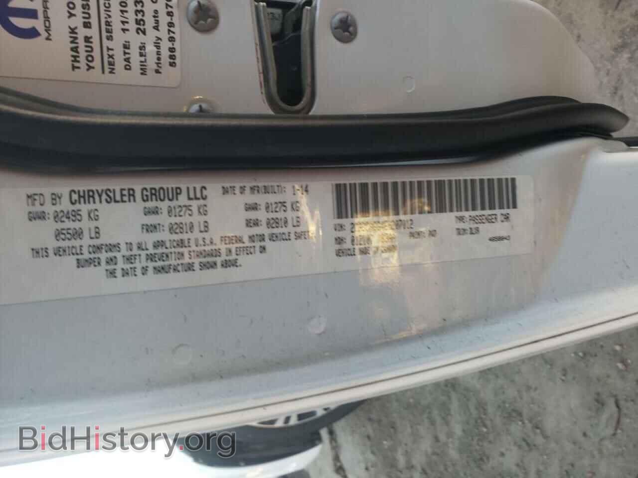 2014 CHRYSLER 300 - VIN: 2C3CCAGG4EH207012 - Фото 10
