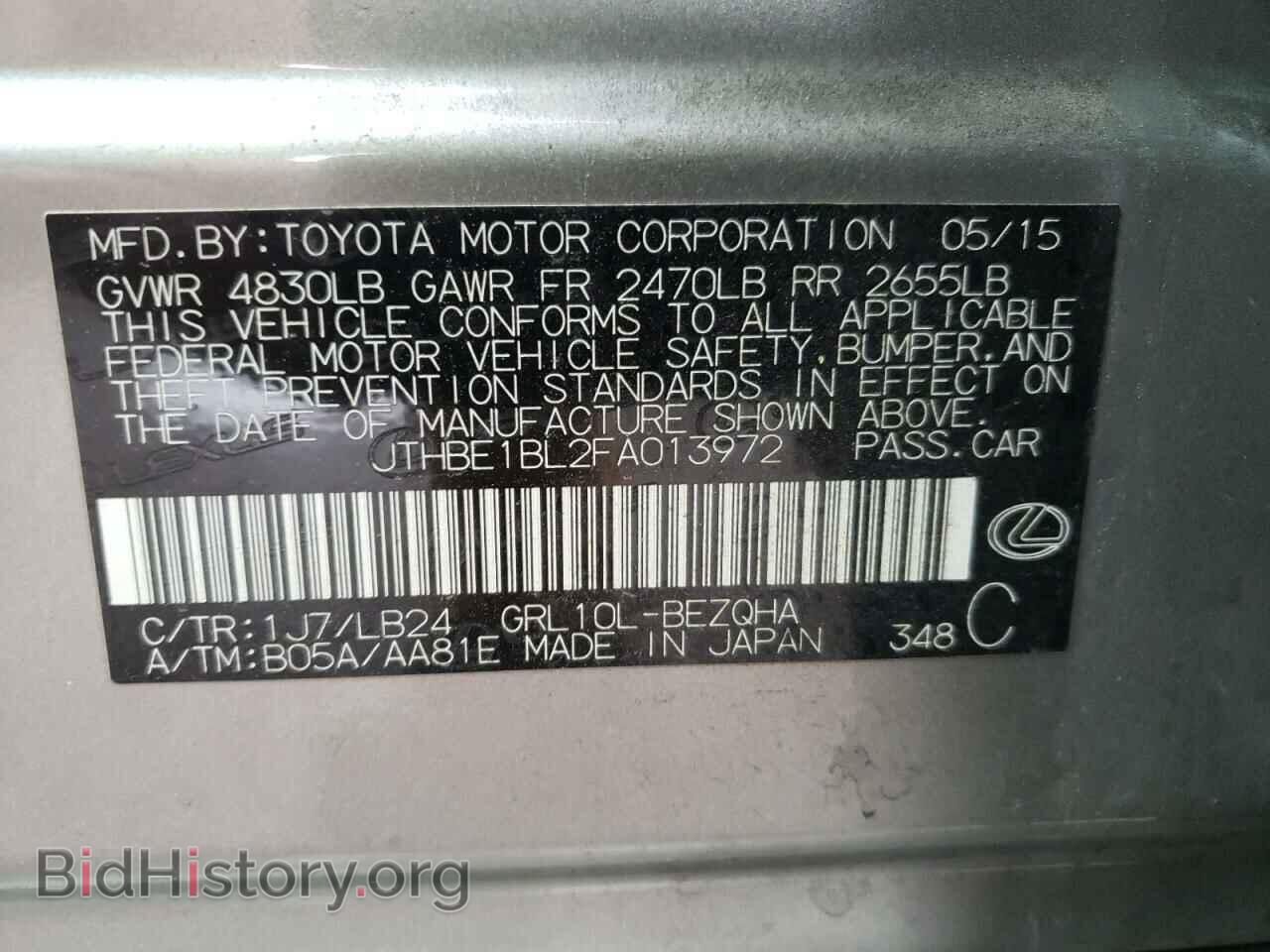 2015 LEXUS GS350 - VIN: JTHBE1BL2FA013972 - Фото 10