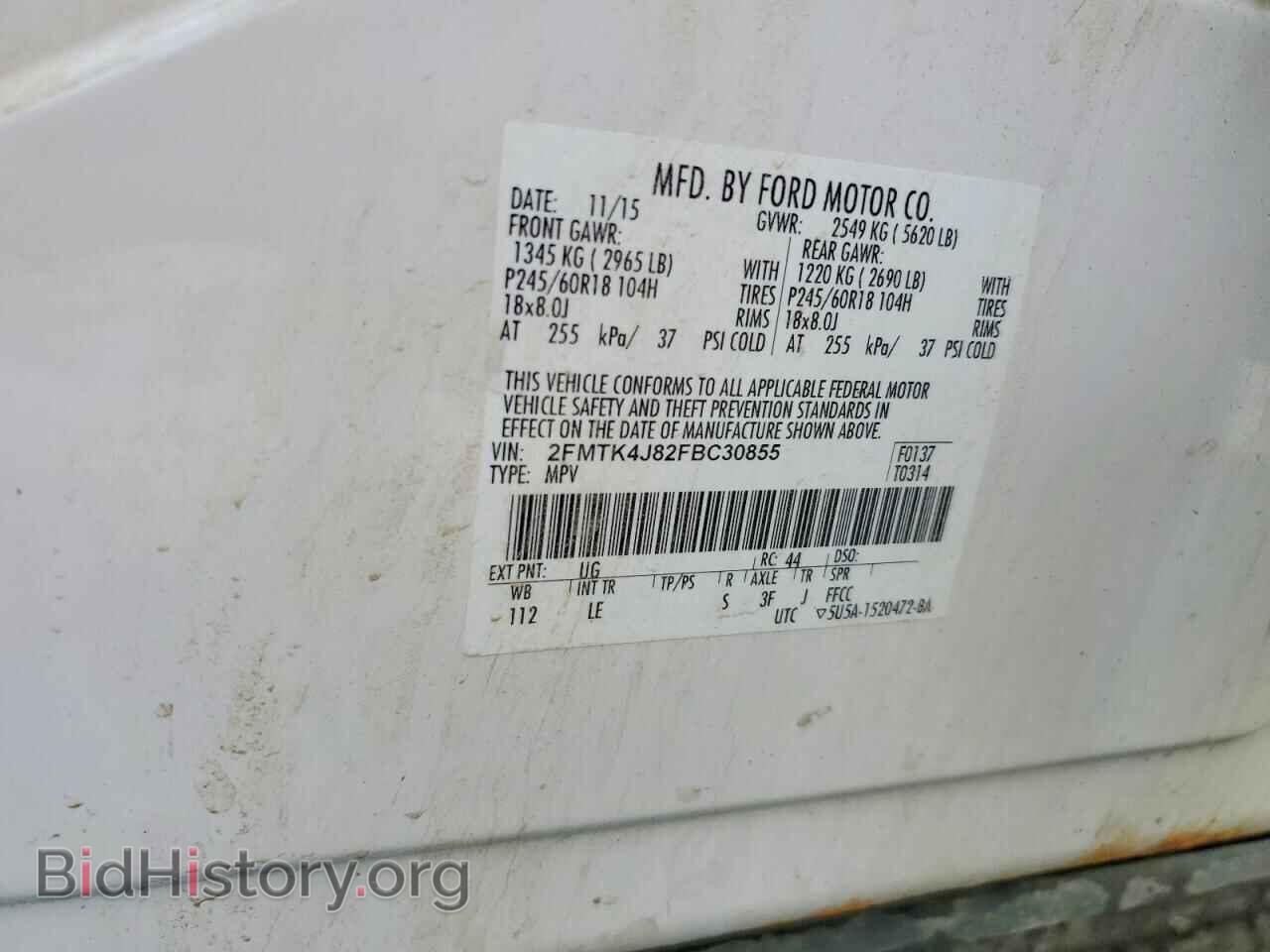 2015 FORD EDGE - VIN: 2FMTK4J82FBC30855 - Photo 13