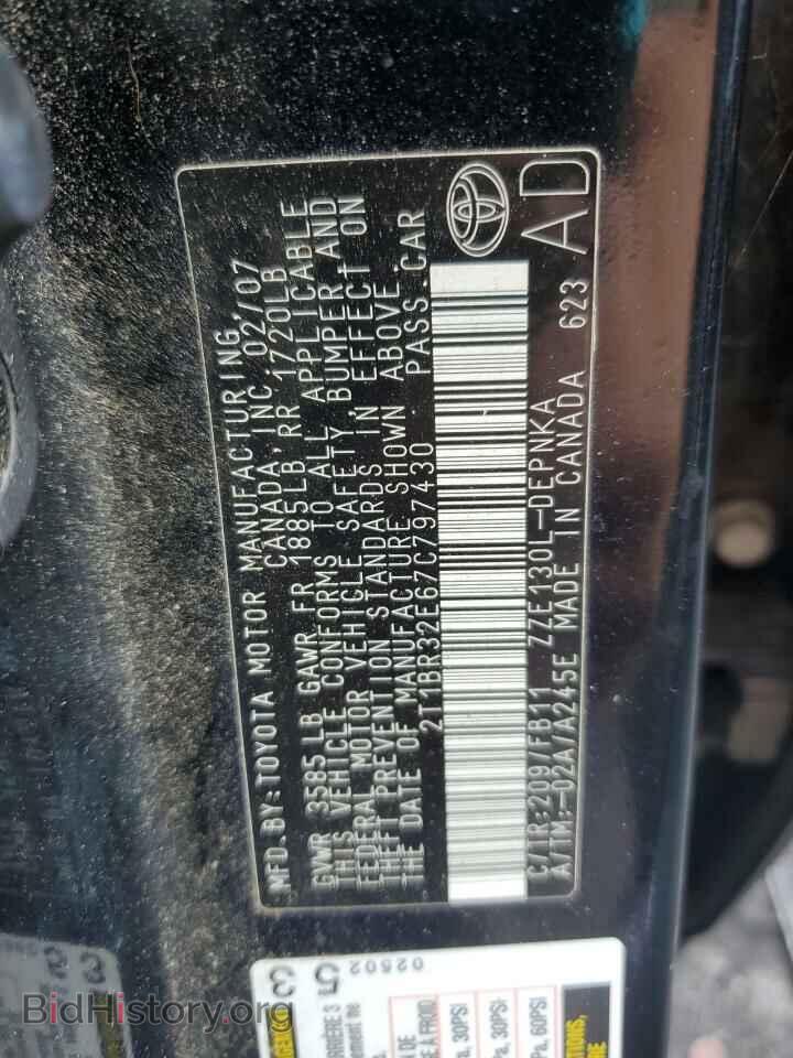 2007 TOYOTA COROLLA - VIN: 2T1BR32E67C797430 - Фото 12