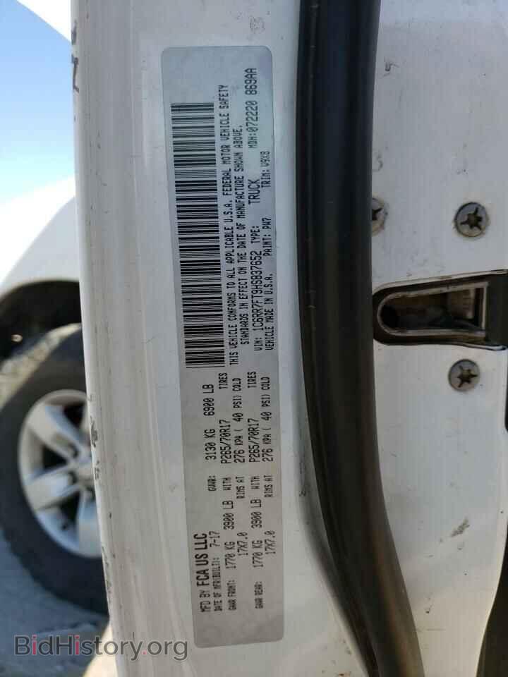 2017 RAM 1500 - VIN: 1C6RR7FT9HS837652 - Фото 12