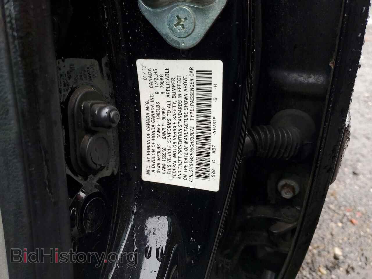2012 HONDA CIVIC - VIN: 2HGFB2F55CH333072 - Photo 13