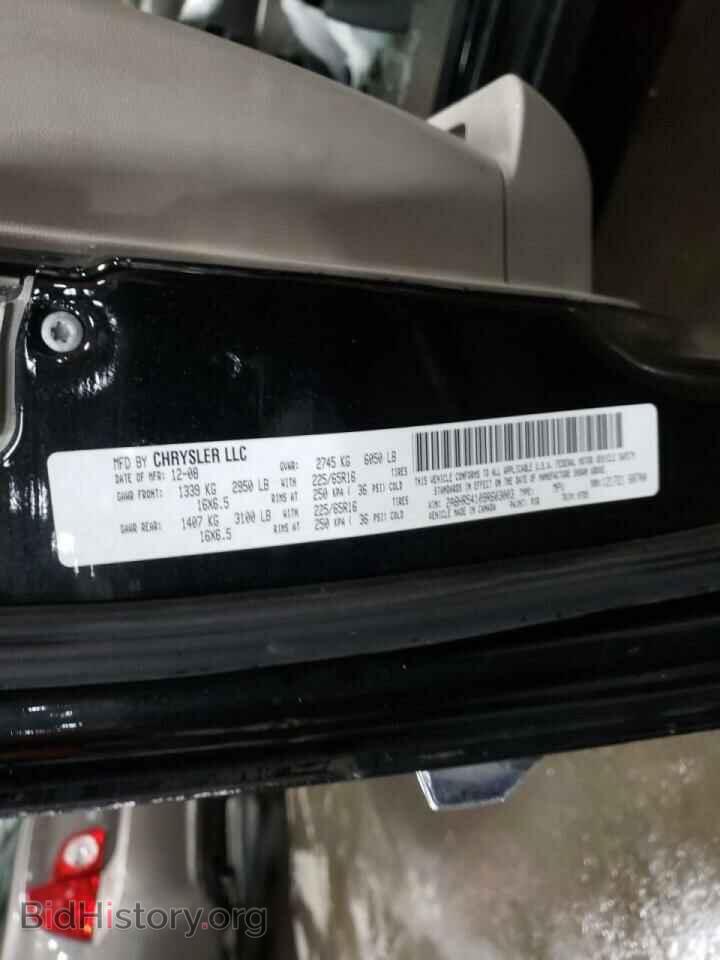 2009 CHRYSLER MINIVAN - VIN: 2A8HR54109R603003 - Фото 10