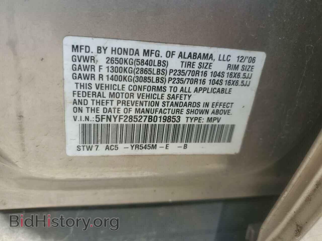 2007 HONDA PILOT - VIN: 5FNYF28527B019853 - Photo 13