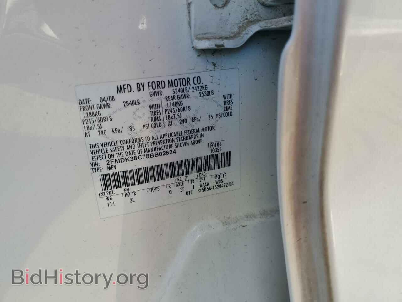 2008 FORD EDGE - VIN: 2FMDK38C78BB02624 - Фото 12