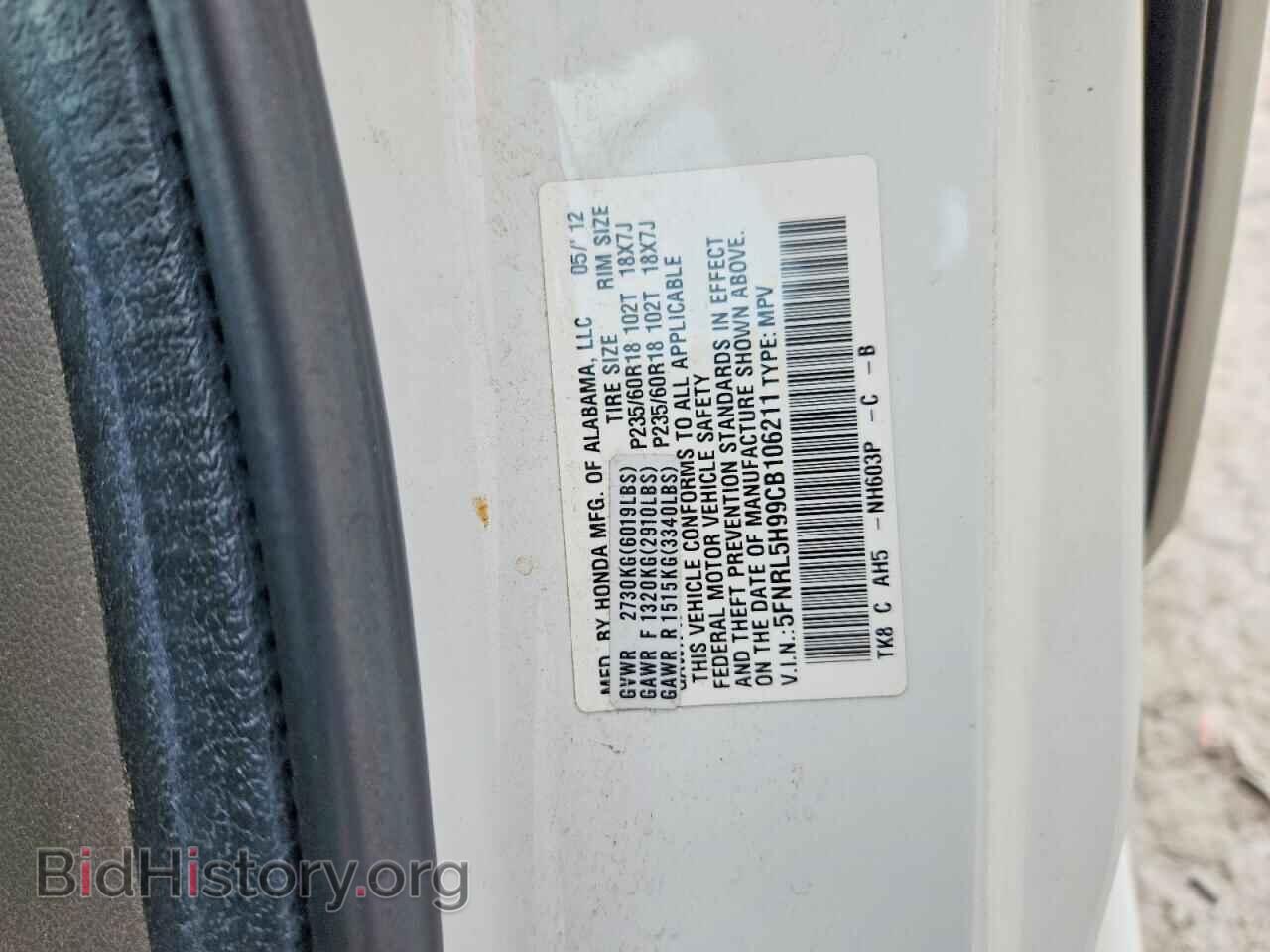 2012 HONDA ODYSSEY - VIN: 5FNRL5H99CB106211 - Photo 13