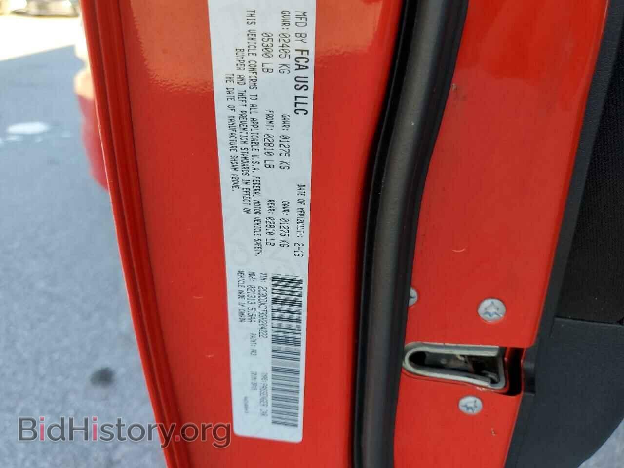2016 DODGE CHARGER - VIN: 2C3CDXCT3GH204222 - Фото 12
