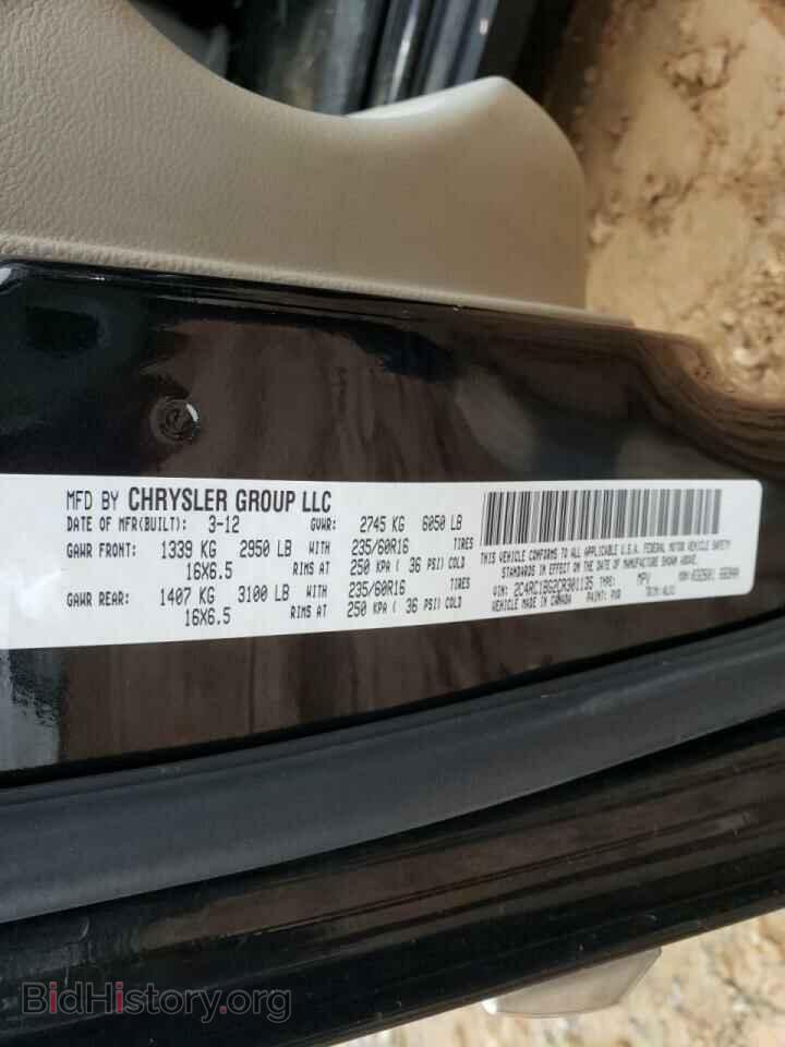 2012 CHRYSLER MINIVAN - VIN: 2C4RC1BG2CR301135 - Фото 10