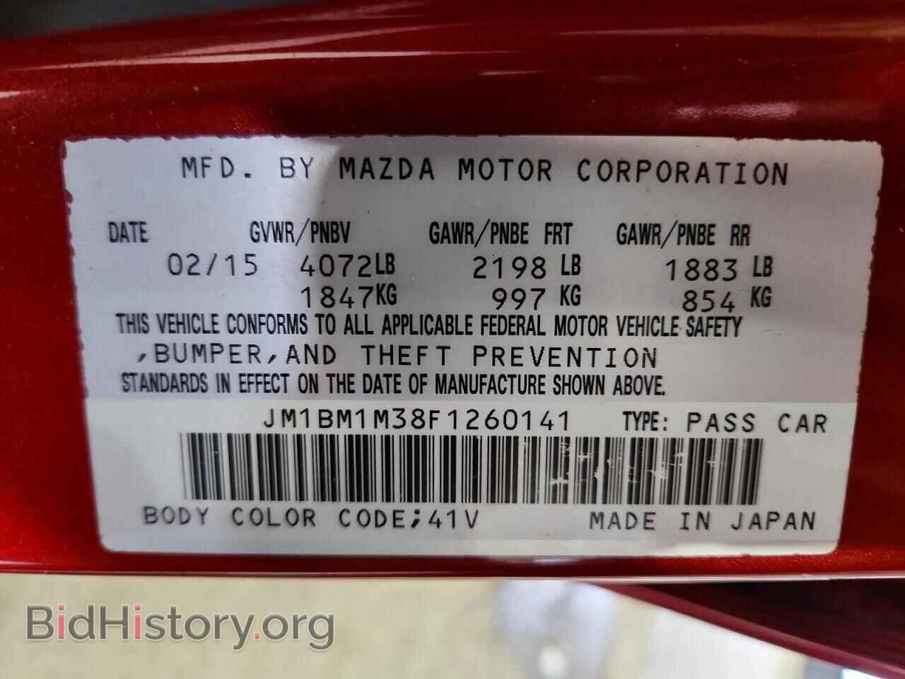 2015 MAZDA 3 - VIN: JM1BM1M38F1260141 - Photo 12