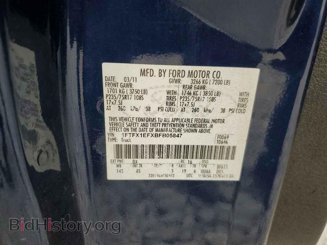 2011 FORD F-150 - VIN: 1FTFX1EFXBFB05847 - Фото 12