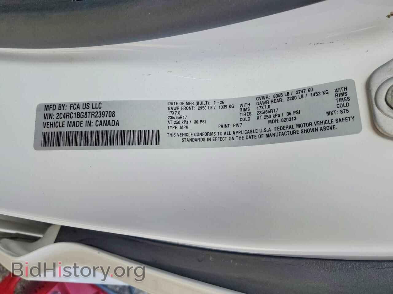 2026 CHRYSLER PACIFICA - VIN: 2C4RC1BG8TR239708 - Photo 13